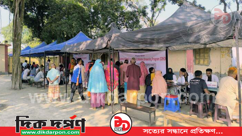 বড়বিল সরকারি প্রাথমিক বিদ্যালয়ে ফ্রি ডায়াবেটিস ও ব্লাডপ্রেসার চেকআপ ক্যাম্প অনুষ্ঠিত