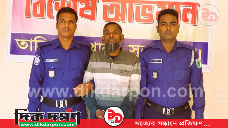 ম্যাজিষ্ট্রেটের উপর হামলার ঘটনায় এক আসামি গ্রেফতার