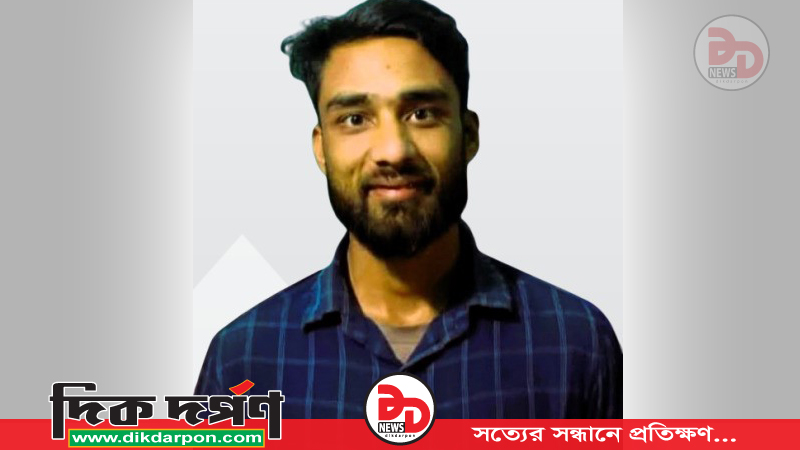 ডাচ বাংলার সোয়া ১১ কোটি টাকা ছিনতাই ভারতে পালিয়ে যাবার পথে আরো এক আসামি সুনামগঞ্জ সীমান্তে গ্রেফতার