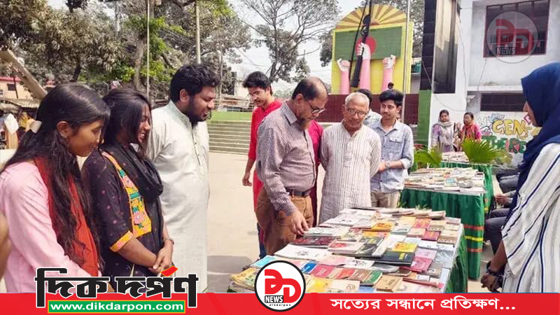 কুড়িগ্রামে দুই দিনব্যাপী 