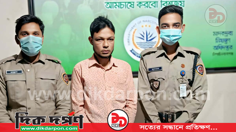 চাঁপাইনবাবগঞ্জে ডিএনসি’র অভিযানে হেরোইনসহ আটক-১