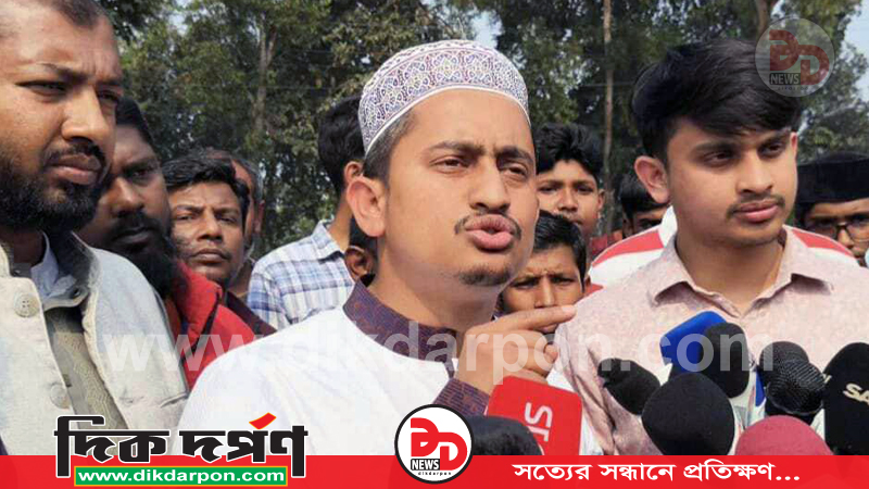 দেশের রাজনীতি দেশের মানুষই ঠিক করবে: পঞ্চগড়ে সারজিস আলম