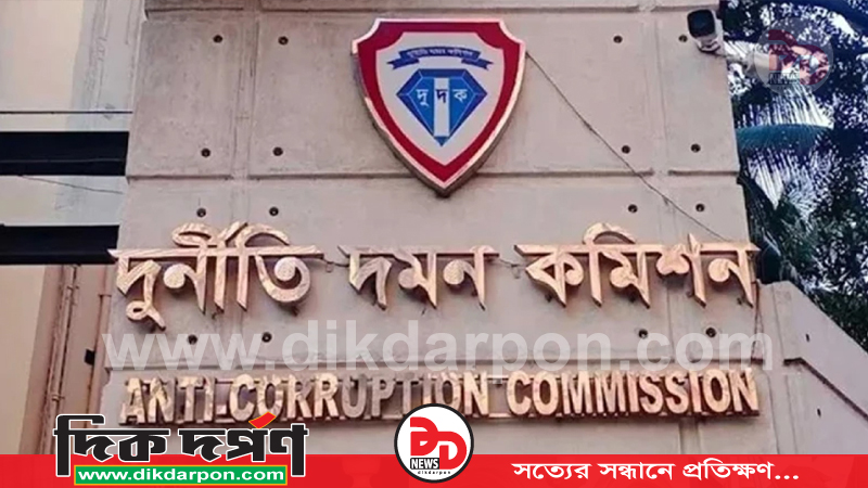 ত্রয়োদশ নির্বাচনে দুনীতির অনুষ্ঠানে নেমেছে দুদক; টিআইবি’র তথ্যমতে ২৭ জনের মধ্যে ১৭ জনই বিএনপি’র প্রার্থী