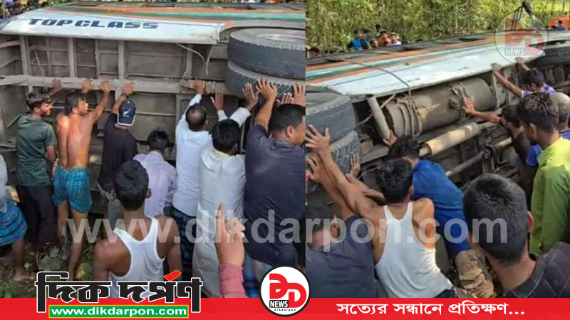 পঞ্চগড়ে ভয়াবহ সড়ক দুর্ঘটনা, ৪০ যাত্রী নিয়ে উল্টে গেল বাস