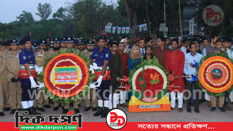 কুড়িগ্রামে মহান স্বাধীনতা দিবস ও জাতীয় দিবস'২৬ উদযাপন