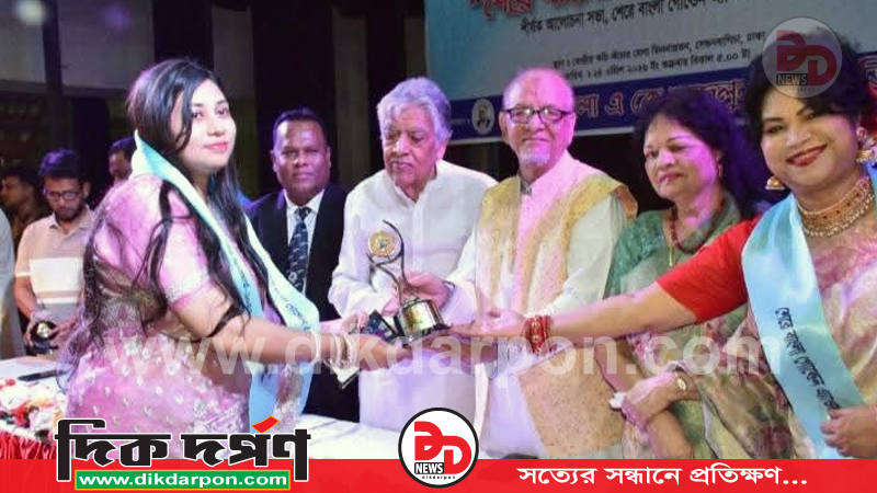 আইন পেশায়  বিশেষ অবদানের জন্য শেরে বাংলা গোল্ডেন অ্যাওয়ার্ড ২০২৬ পেলেন অ্যাড. বিউটি দত্ত