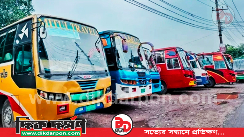 ​একদিন পর চাঁপাইনবাবগঞ্জে বাস চলাচল স্বাভাবিক জনমনে স্বস্তি