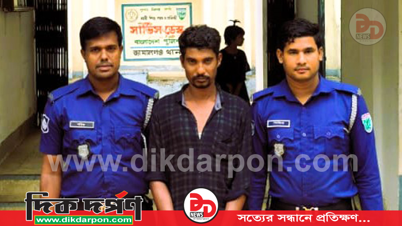 জামালগঞ্জে ইয়াবা কারবারি গ্রেফতার