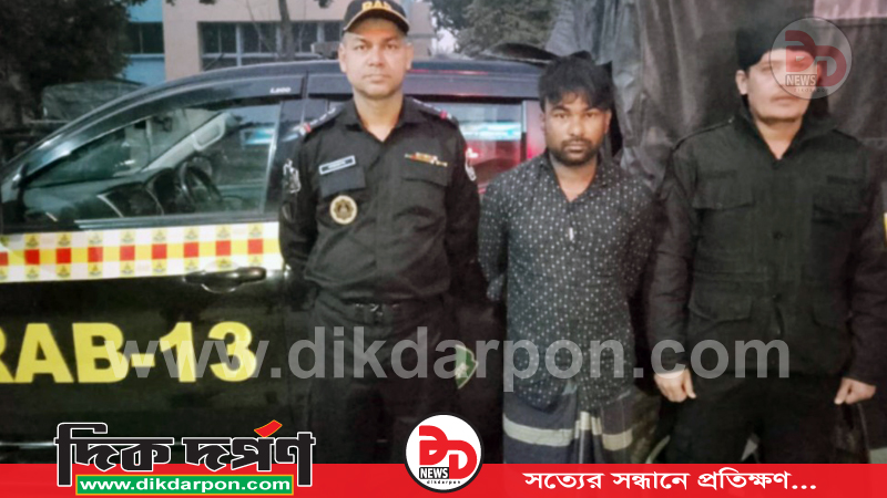 তালাকপ্রাপ্ত স্ত্রী পুনরায় বিয়েতে রাজি না হওয়ায় হত্যা, অভিযুক্ত স্বামী কুড়িগ্রামে গ্রেফতার