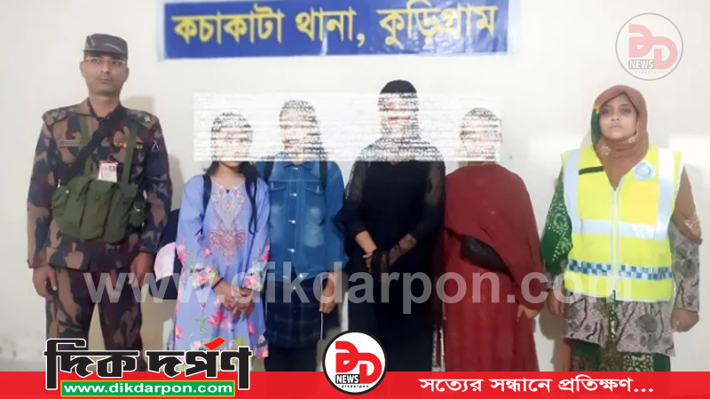 দালালের খপ্পরে চার যুবতী ফিরিয়ে দিলেন ভারতীয় (বিএসএফ)