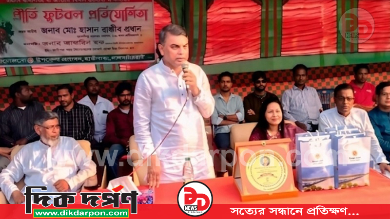 হাতীবান্ধায় মহান স্বাধীনতা দিবস উপলক্ষে প্রীতি ফুটবল ম্যাচ ও পুরস্কার বিতরণী