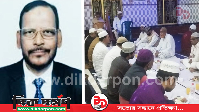 জেলা আইনজীবী সমিতির নবনির্বাচিত সভাপতি আবদুল ওদুদ এর উদ্যোগে ইফতার মাহফিল