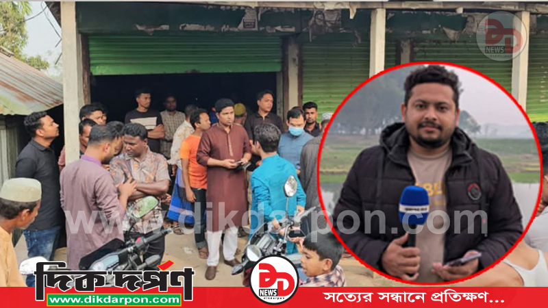 কুড়িগ্রামে কালের কণ্ঠের সাংবাদিকের গোডাউন থেকে সরকারি চাল জব্দ, জরিমানা ৫০ হাজার