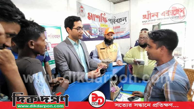 কুড়িগ্রামের নাগেশ্বরীতে অতিরিক্ত বাসভাড়া আদায়, ৩ বাস কাউন্টারকে জরিমানা