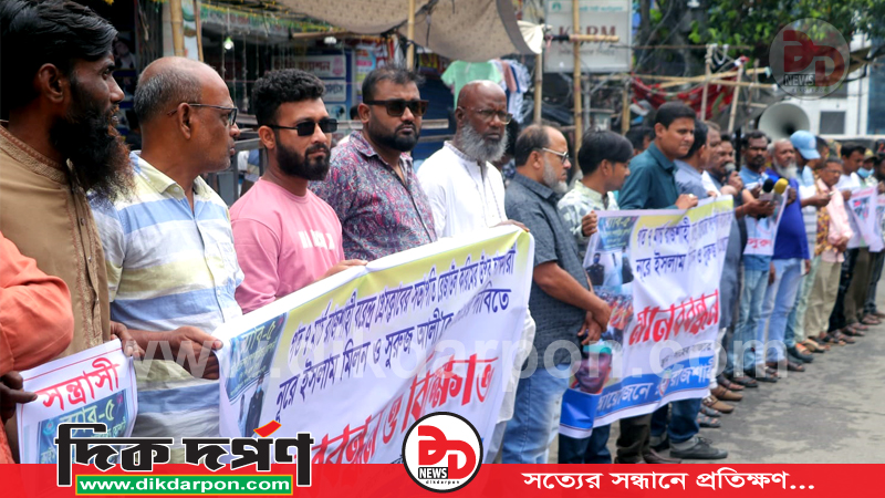 রাজশাহী বরেন্দ্র প্রেসক্লাব সভাপতি'র উপর হামলা: আসামী গ্রেফতারের দাবিতে বিক্ষোভ ও মানববন্ধন 