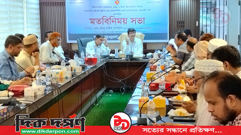কর অঞ্চল রাজশাহীতে অনলাইনে রিটার্ন দাখিল এক লক্ষ ছাড়িয়েছে