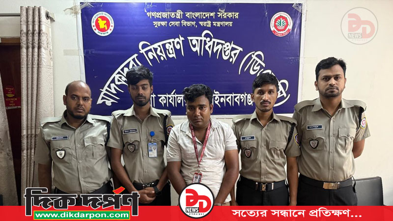 চাঁপাইনবাবগঞ্জে নিষিদ্ধ মাদক হেরোইন উদ্ধার, শ্যামল গ্রেফতার