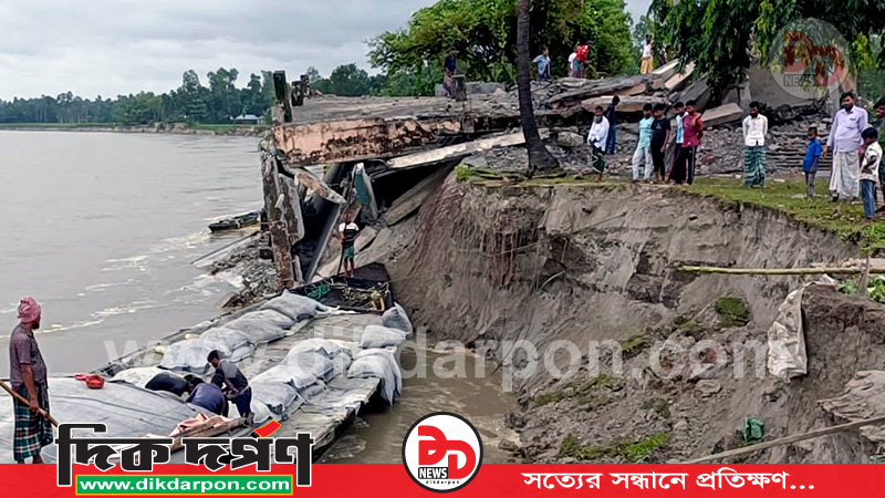 কুড়িগ্রামের রৌমারীতে ব্রহ্মপুত্র নদের ভাঙনে গৃহহীন ৭২০ পরিবার