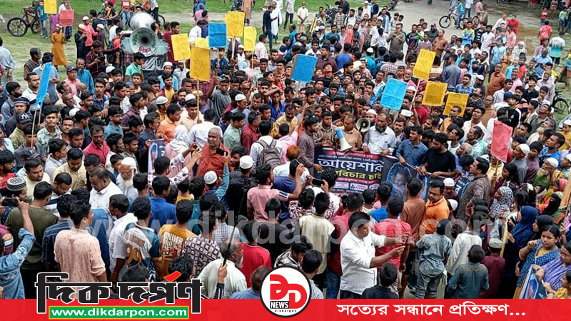 কুড়িগ্রামের চিলমারীতে শিশু আয়েশার খুনিদের গ্রেফতার দাবি