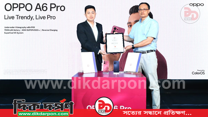 হিট, নেটওয়ার্ক ও ব্যাটারিতে শীর্ষ পারফরম্যান্সে বুয়েটের স্বীকৃতি পেলো অপো এ৬ প্রো