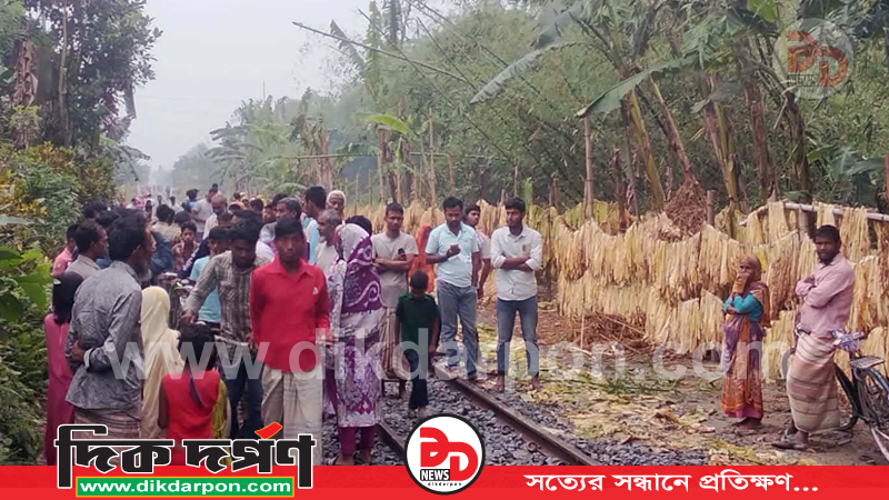 কালীগঞ্জে ট্রেনে কাটা পড়ে বৃদ্ধের মৃত্যু