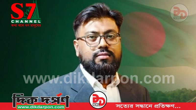 জাতীয় ক্রাইম সাংবাদিক সংস্থার কেন্দ্রীয় সাধারণ সম্পাদক নির্বাচিত হলেন শেখ শাহীন