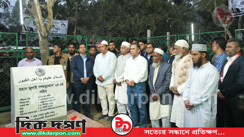 জুলাই আন্দোলনে নিহত আবু সাঈদের কবর জিয়ারত করলেন তারেক জিয়া