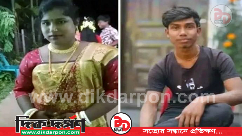প্রেমের টানে চাচিকে নিয়ে ভাতিজা উধাও