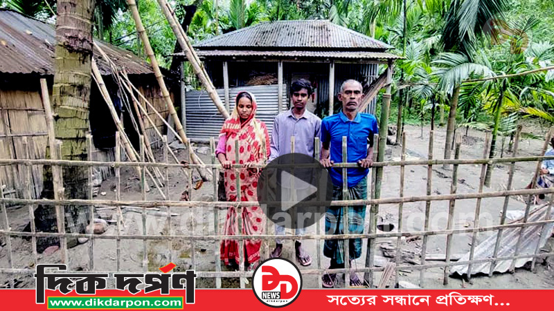 ৪০বছরের বসতভিটায় ২২ দিন ধরে অবরুদ্ধ এক পরিবার