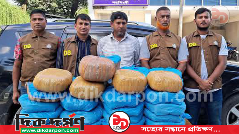 নরসিংদীতে পুলিশের সফল অভিযান! গাড়ি উদ্ধার ও মাদক ব্যবসায়ী গ্রেফতার