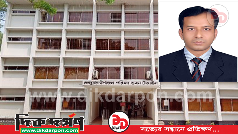 দেলদুয়ার উপজেলা কৃষি কর্মকর্তার বিরুদ্ধে অনিয়মের অভিযোগ; কৃষকদের ক্ষোভ, তদন্ত ও অপসারণের দাবি