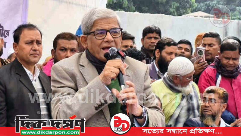 ৭১ সালে যারা স্বাধীনতা যুদ্ধকে সমর্থন করেনি তাদের মার্কা দাড়িপাল্লা: মির্জা ফখরুল