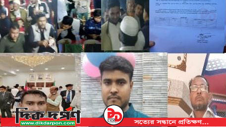 আওয়ামিলীগ নেতার আমন্ত্রণে বিএনপি নেতৃবৃন্দের হাঁস পাটিতে অংশগ্রহণ