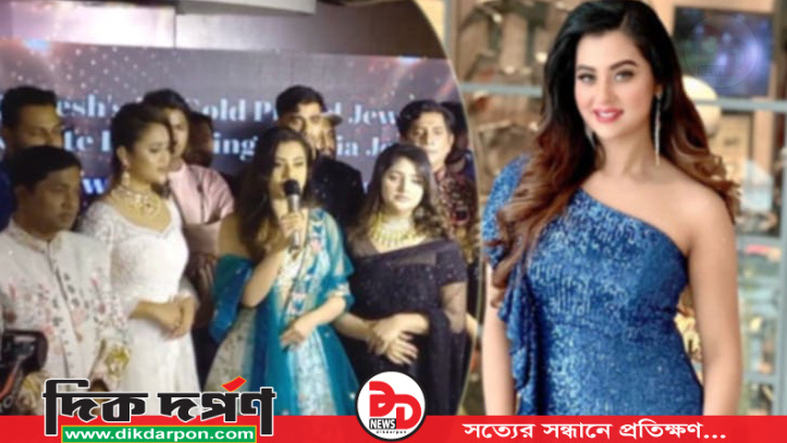 বুবলীর হাত ধরে এশিয়া জুয়েলসের ওয়েবসাইটের যাত্রা শুরু