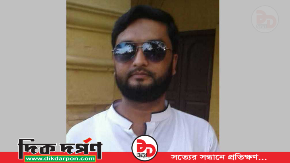 কুড়িগ্রামে যুবদল নেতা নিহতে ৪৫ জনের বিরুদ্ধে মামলা