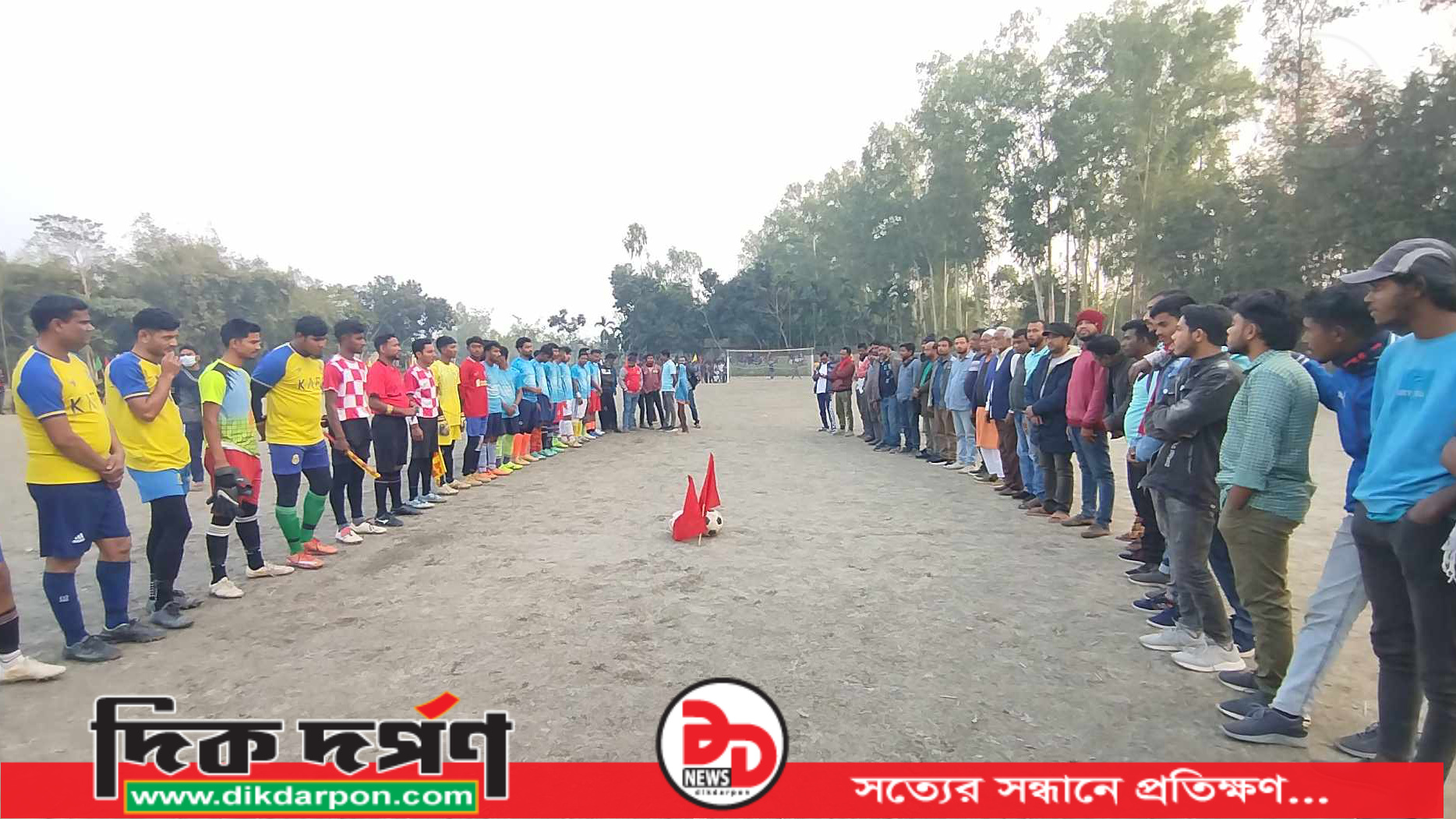 ফুলবাড়ীতে শহীদ জিয়া স্মৃতি ফুটবল টুর্নামেন্ট অনুষ্ঠিত