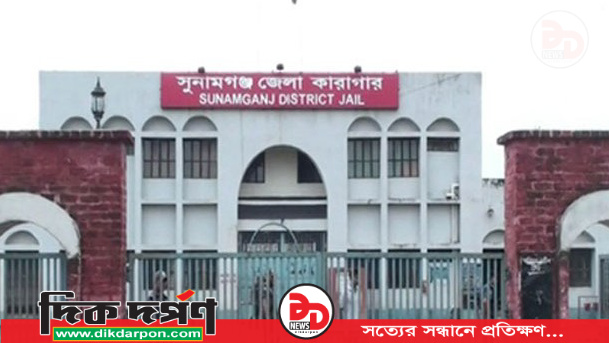 অপারেশন ডেভিল হান্ট
সুনামগঞ্জে আ.লীগের ৭ নেতা গ্রেফতার