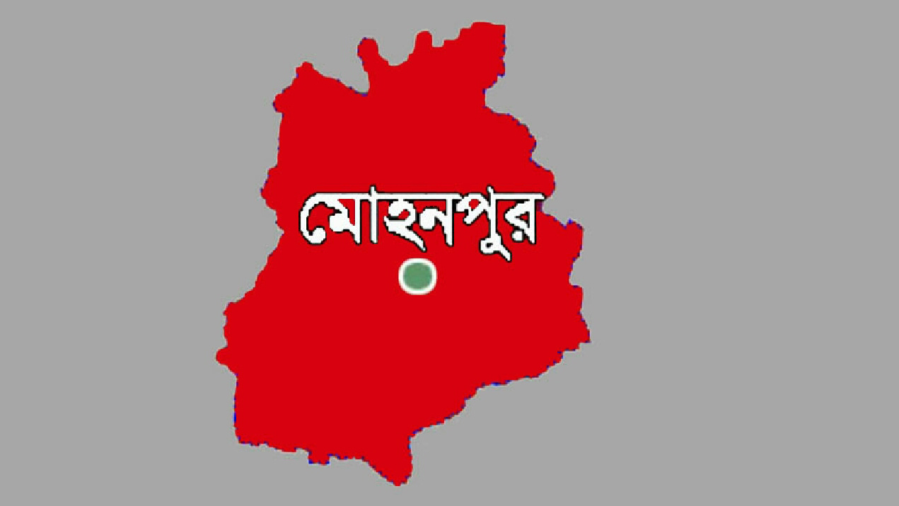 মোহনপুরে জমিজমা সংক্রান্ত বিরোধ কক*টে*ল ও দেশীয় অ*স্ত্র সহ আটক-৫