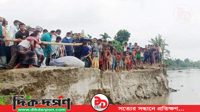 কুড়িগ্রামের চরে নদী ভাঙ্গনে নেই ঈদের আনন্দ