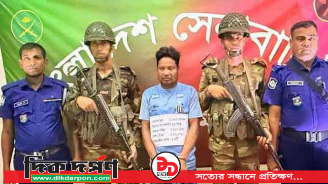 সেনাবাহিনীর অভিযানে কুড়িগ্রামে মাদকসহ আটক-১