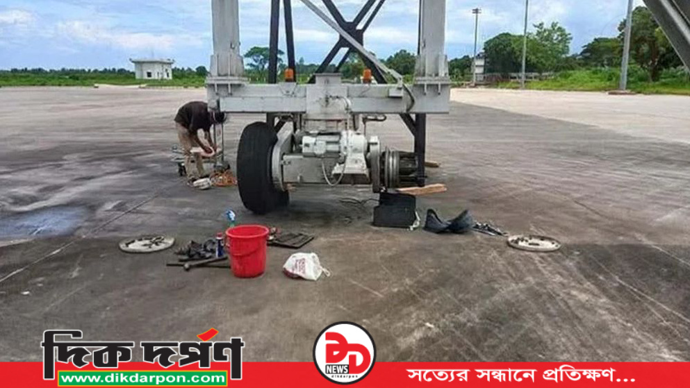 ওসমানীতে বিমানের  চাকা ফেটে একজন  নিহত