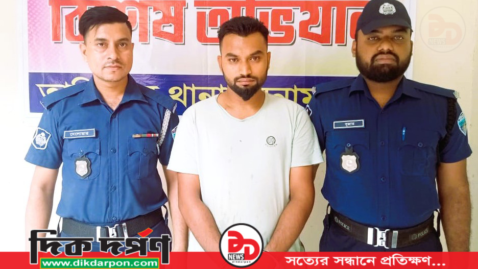 আ,লীগ নেতার ছেলে ইয়াবার চালান সহ গ্রেফতার