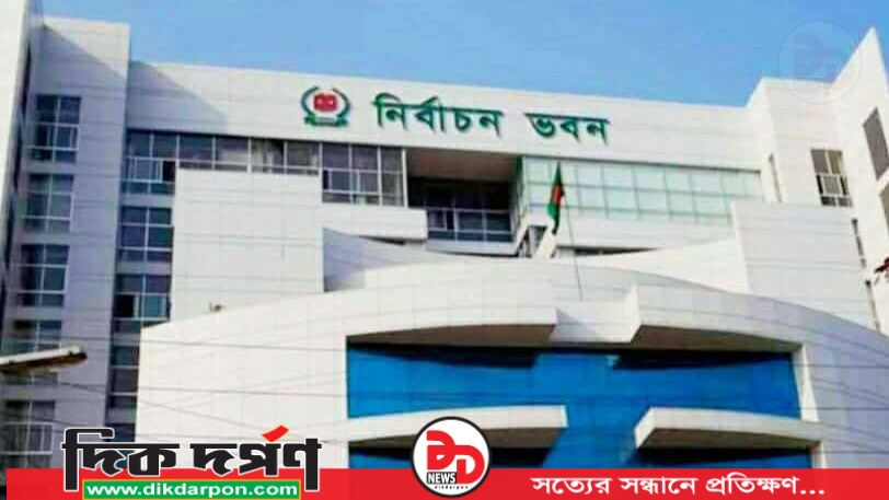 নির্বাচন কমিশনের (ইসি) চূড়ান্ত নিবন্ধন পেতে যাচ্ছে জাতীয় নাগরিক পার্টিসহ (এনসিপি) ৬ নতুন রাজনৈতিক দল