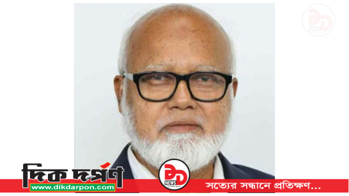 স্থানীয় সরকার ও নির্বাচন বিশেষজ্ঞ এবং স্থানীয় সরকার সংস্কার কমিশনের চেয়ারম্যান ড. তোফায়েল আহমেদ আর নেই