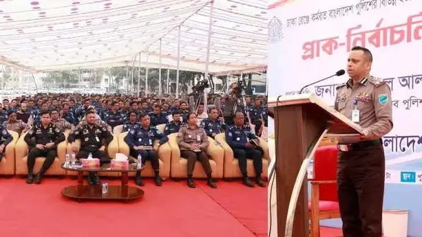 ঢাকা রেঞ্জে কর্মরত  বাংলাদেশ পুলিশের বিভিন্ন ইউনিটের অফিসার  ও ফোর্সের সাথে প্রাক-নির্বাচনি মতবিনিময় সভা