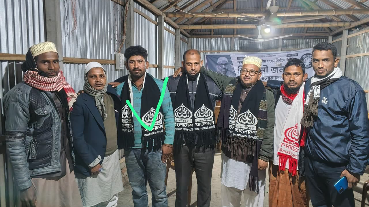 বিএনপির শ্রমিক দলের নেতা জামায়াতে যোগদান