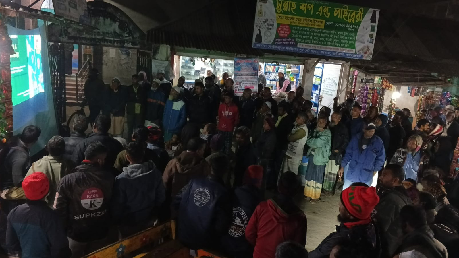 বড়খাতা ইউনিয়নে জামায়াতে ইসলামীর মিছিল, ইশতেহার প্রদর্শন ও সংক্ষিপ্ত সমাবেশ