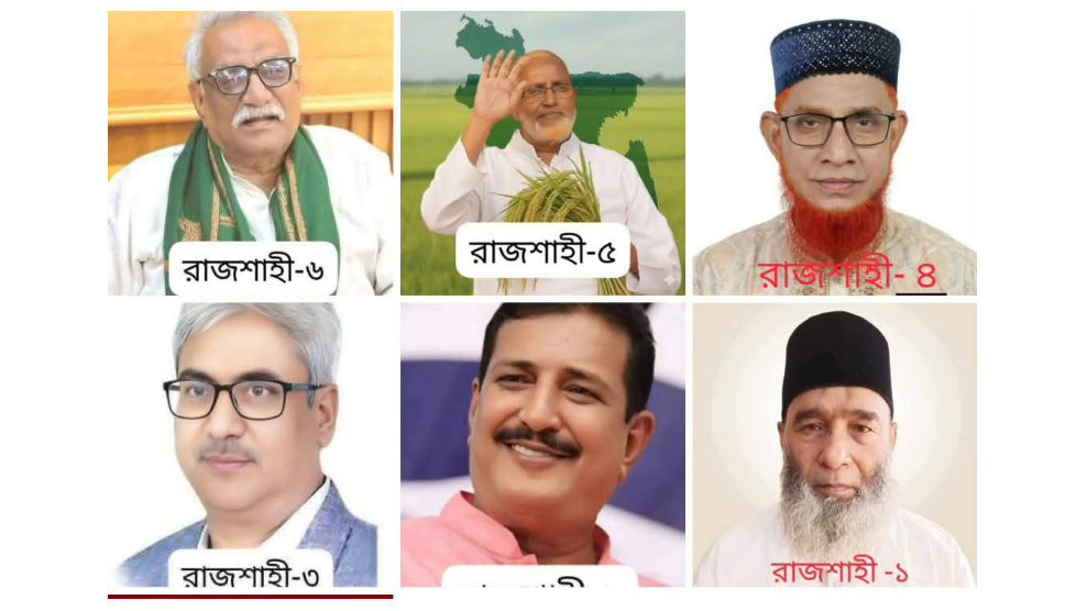 রাজশাহীর ৬টি আসনের বেসরকারি ভাবে চূড়ান্ত ফলাফল