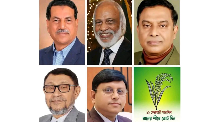 নরসিংদী জেলার ৫টি সংসদীয় আসনেই বিএনপি মনোনীত প্রার্থী বিজয়ী হয়েছেন