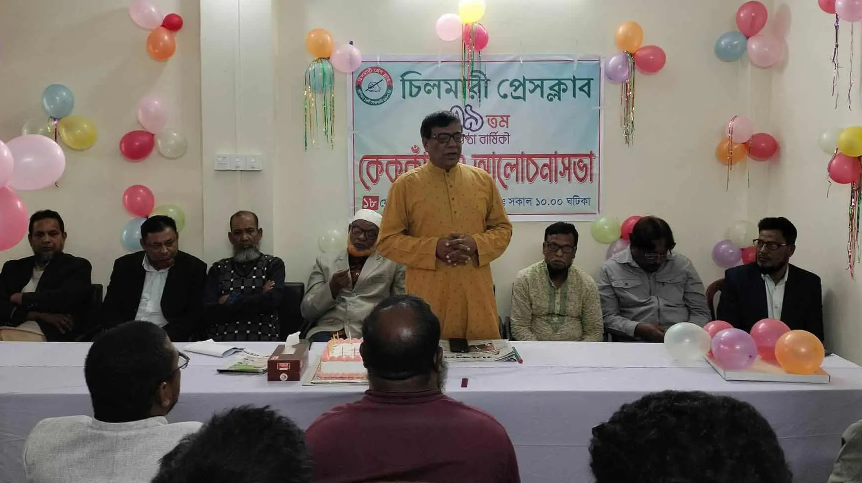 চিলমারীতে 